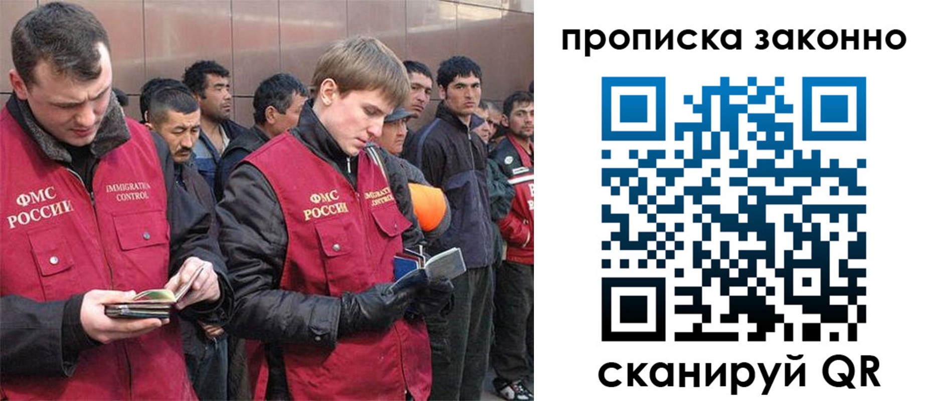 прописка гарантия в Алексине